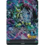 ドラゴンボールスーパーカードゲーム...