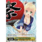 Yahoo! Yahoo!ショッピング(ヤフー ショッピング)ヴァイスシュヴァルツ Fkz/W65-007S 健康系アウトドア少女 トモノリ （SR スーパーレア） ブースターパック 富士見ファンタジア文庫