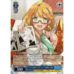 ヴァイスシュヴァルツ Fii/W65-096 イギリス出身のイラストレーター アへ顔Wピース先生 (C コモン) ブースターパック 富士見ファンタジア文庫