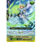 ヴァンガード G-BT14/016 レメディ・エンジェル(日本語版RR)【新品】