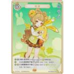 原神 七聖召喚 GCG02B-C032 