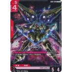 ガンダムカードゲーム GD01-044 クシャトリヤ (LR レジェンドレア) ブースターパック Newtype Rising