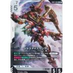 ガンダムカードゲーム GD01-066 ジャスティスガンダム (LR レジェンドレア) ブースターパック Newtype Rising