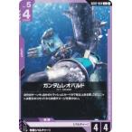 ガンダムカードゲーム GD02-064 ガンダムレオパルド (C コモン) ブースターパック Dual Impact