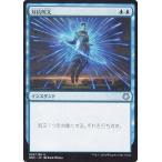 マジックザギャザリン