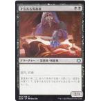 マジックザギャザリン