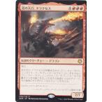 マジックザギャザリン