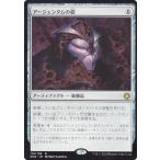 マジックザギャザリン