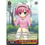 Yahoo! Yahoo!ショッピング(ヤフー ショッピング)ヴァイスシュヴァルツ GRI/S72-071 幼少期の思い出 幸 （C コモン） ブースターパック グリザイアの果実