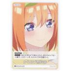 五等分の花嫁カードゲーム GYC-BP4-075 からあげ無料券 (C コモン) ブースターパック vol.4 偶然のない夏休み