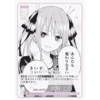 五等分の花嫁カードゲーム GYC-HD2-008 変化へのアドバイス 中野 二乃 (HD) 必勝祈願デッキ 中野 二乃