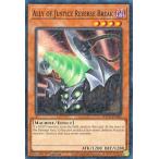 遊戯王 HAC1-EN085 A・O・J リバース・ブレイク Ally of Justice Reverse Break (英語版 1st Edition ノーマルパラレル) Hidden Arsenal:Chapter 1