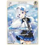ホロライブオフィシャルカードゲーム hBP01-013 天音かなた (R レア) ブースターパック ブルーミングレディアンス (ホロライブOCG)