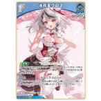 ホロライブオフィシャルカードゲーム hBP02-039 沙花叉クロヱ (R レア) ブースターパック クインテットスペクトラム (ホロライブOCG)