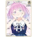 ホロライブオフィシャルカードゲーム hBP03-011 姫森ルーナ (C コモン) ブースターパック エリートスパーク (ホロライブOCG)