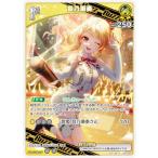 ホロライブオフィシャルカードゲーム hBP03-083 音乃瀬奏 (R レア) ブースターパック エリートスパーク (ホロライブOCG)