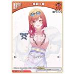 ホロライブオフィシャルカードゲーム hBP04-032 一条莉々華 (C コモン) (ホロライブOCG)
