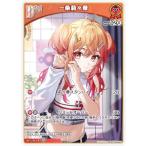 ホロライブオフィシャルカードゲーム hBP04-033 一条莉々華 (U アンコモン) (ホロライブOCG)
