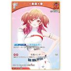 ホロライブオフィシャルカードゲーム hBP04-035 一条莉々華 (U アンコモン) (ホロライブOCG)