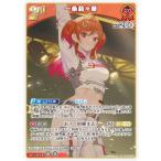 ホロライブオフィシャルカードゲーム hBP04-037 一条莉々華 (RR ダブルレア) (ホロライブOCG)