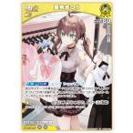 ホロライブオフィシャルカードゲーム hBP04-082 夏色まつり (RR ダブルレア) (ホロライブOCG)