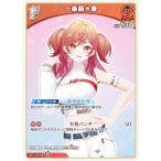 【パラレル】ホロライブオフィシャルカードゲーム hBP04-035 一条莉々華 (S スペシャル) (ホロライブOCG)