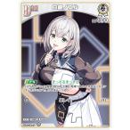 ホロライブオフィシャルカードゲーム hBP05-008 白銀ノエル (U アンコモン) (ホロライブOCG)