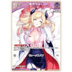 ホロライブオフィシャルカードゲーム hBP05-053 癒月ちょこ (C コモン) (ホロライブOCG)
