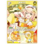 ホロライブオフィシャルカードゲーム hBP07-080 桃鈴ねね (C コモン) (ホロライブOCG)