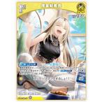 ホロライブオフィシャルカードゲーム hBP07-089 虎金妃笑虎 (R レア) (ホロライブOCG)