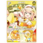 【パラレル】ホロライブオフィシャルカードゲーム hBP07-080 桃鈴ねね (S スペシャル) (ホロライブOCG)