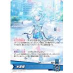 ホロライブオフィシャルカードゲーム hBP08-004 水宮枢 (OSR 推しホロメンスーパーレア) ブースターパック バウンサーバウンド (ホロライブOCG)