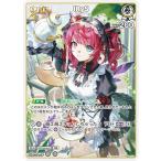 ホロライブオフィシャルカードゲーム hBP08-013 IRyS (U アンコモン) ブースターパック バウンサーバウンド (ホロライブOCG)