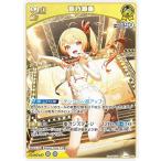 ホロライブオフィシャルカードゲーム hBP08-083 音乃瀬奏 (RR ダブルレア) ブースターパック バウンサーバウンド (ホロライブOCG)