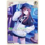 【パラレル】ホロライブオフィシャルカードゲーム hBP08-015 ときのそら (S スペシャル) ブースターパック バウンサーバウンド (ホロライブOCG)