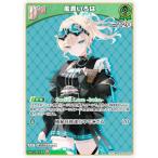 【パラレル】ホロライブオフィシャルカードゲーム hBP08-029 風真いろは (S スペシャル) ブースターパック バウンサーバウンド (ホロライブOCG)
