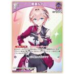 【パラレル】ホロライブオフィシャルカードゲーム hBP08-063 鷹嶺ルイ (S スペシャル) ブースターパック バウンサーバウンド (ホロライブOCG)