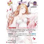 【パラレル】ホロライブオフィシャルカードゲーム hBP08-076 癒月ちょこ (SR スーパーレア) ブースターパック バウンサーバウンド (ホロライブOCG)