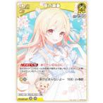 【パラレル】ホロライブオフィシャルカードゲーム hBP08-082 音乃瀬奏 (S スペシャル) ブースターパック バウンサーバウンド (ホロライブOCG)