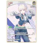 ホロライブオフィシャルカードゲーム hBP09-015 轟はじめ (C コモン)