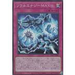 【プレイ用】遊戯王 HC01-JP007