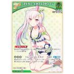ホロライブオフィシャルカードゲーム hEB01/hBP01-055 アイラニ・イオフィフティーン (R レア) エクストラブースター サマー・ホログラム (ホロライブOCG)