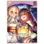 ホロライブオフィシャルカードゲーム hEB01/hBP03-060 ロボ子さん (R レア) エクストラブースター サマー・ホログラム (ホロライブOCG)