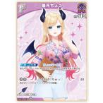 ホロライブオフィシャルカードゲーム hEB01/hSD04-007 癒月ちょこ (U アンコモン) エクストラブースター サマー・ホログラム (ホロライブOCG)