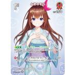 【パラレル】ホロライブオフィシャルカードゲーム hEB01-006 ときのそら (SR スーパーレア) エクストラブースター サマー・ホログラム (ホロライブOCG)