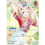 【パラレル】ホロライブオフィシャルカードゲーム hEB01/hBP01-070 尾丸ポルカ (SR スーパーレア) エクストラブースター サマー・ホログラム (ホロライブOCG)