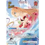 【パラレル】ホロライブオフィシャルカードゲーム hEB01/hBP03-034 赤井はあと (SR スーパーレア) エクストラブースター サマー・ホログラム (ホロライブOCG)