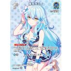 【パラレル】ホロライブオフィシャルカードゲーム hEB01/hBP04-047 雪花ラミィ (SR スーパーレア) エクストラブースター サマー・ホログラム (ホロライブOCG)
