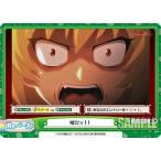 Yahoo! Yahoo!ショッピング(ヤフー ショッピング)Reバース HG/001B-101 嘘だッ！！ （Re リバース） ブースターパック ひぐらしのなく頃に 業