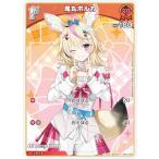 ホロライブオフィシャルカードゲーム hBP01-069 尾丸ポルカ (P プロモ) hololive OFFICIAL CARD GAME ツインウエハース (ホロライブOCG)